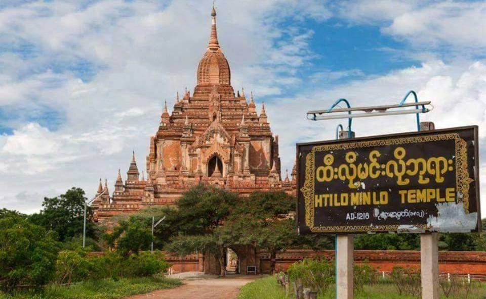 Htilominio Pahto in Bagan in central Myanmar / Burma